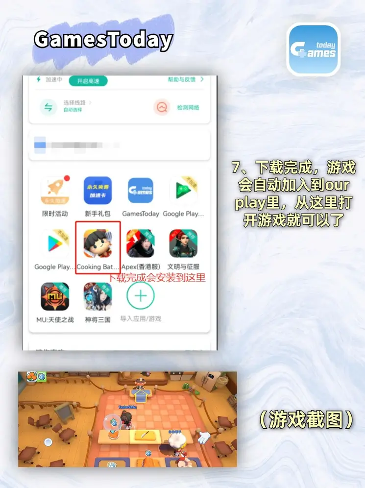 华体会官网下载app下载截图3